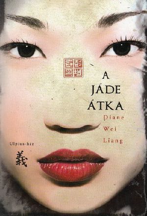 [A Mei Wang Mystery 01] • A jáde átka